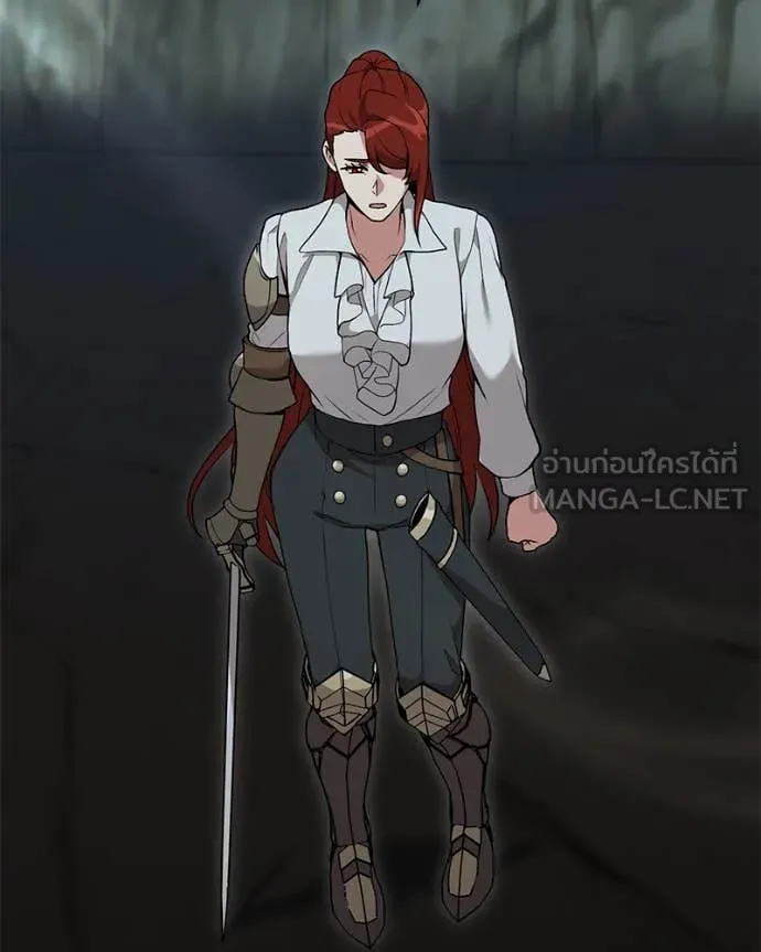 คนสวนโลกฮันเตอร์ ตอนที่ 82 รูปที่ 121