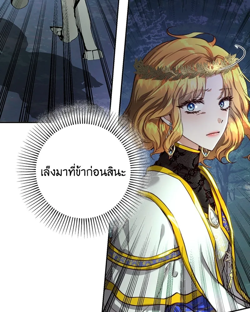 เจ้าหญิงคลั่งแห่งวังหลวง ตอนที่ 23 รูปที่ 35