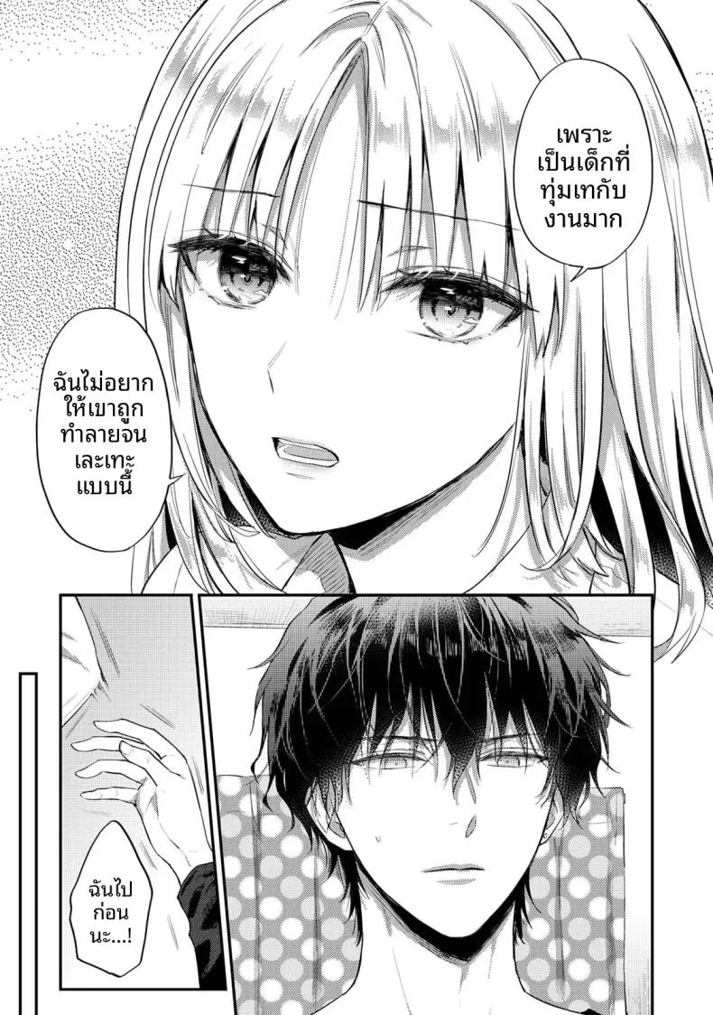 Doujin-Lc- อ่าน โดจิน มังฮวา เกาหลี ญี่ปุ่น จีน แปลไทย ฉันอยากได้รับความพึงพอใจจากซัคคิวบัสผู้เอาใจใส่ (Koori) ตอนที่ 1 2 3 4 5 6 7 8 9 10 11 12 13 14 ฟรี ไม่มีโฆษณา อ่าน โดจิน Manhwa เกาหลี ญี่ปุ่น จีน เรามีครบ คัดมาให้เน้นๆ โดจิน 18+ รับประกันความฟินโดย  Doujin Lc