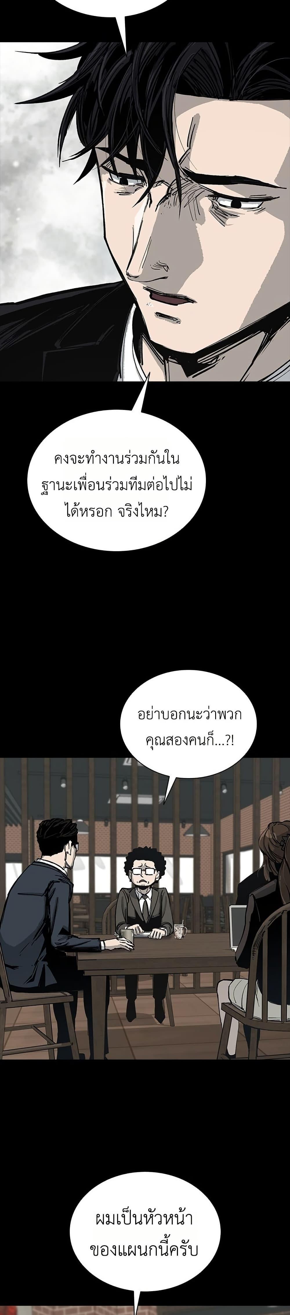 Manga-lc-com อ่านมังงะ อ่านการ์ตูน ออนไลน์ ฟรี Royal Family ตอนที่ 1 2 3 4 5 6 7 8 9 10 11 12 13 14 ฟรี ไม่มีโฆษณา Manga-lc - อ่าน มังงะ อ่าน การ์ตูน ออนไลน์ อ่านมังงะ ฟรี