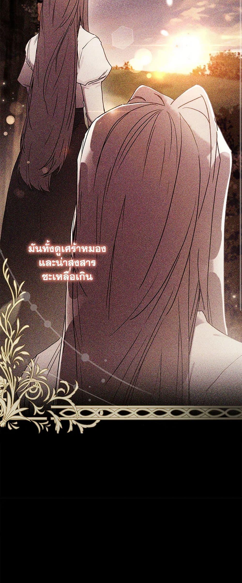 Manga-lc-com อ่านมังงะ อ่านการ์ตูน ออนไลน์ ฟรี I Became the Male Lead’s Adopted Daughter ตอนที่ 1 2 3 4 5 6 7 8 9 10 11 12 13 14 ฟรี ไม่มีโฆษณา Manga-lc - อ่าน มังงะ อ่าน การ์ตูน ออนไลน์ อ่านมังงะ ฟรี