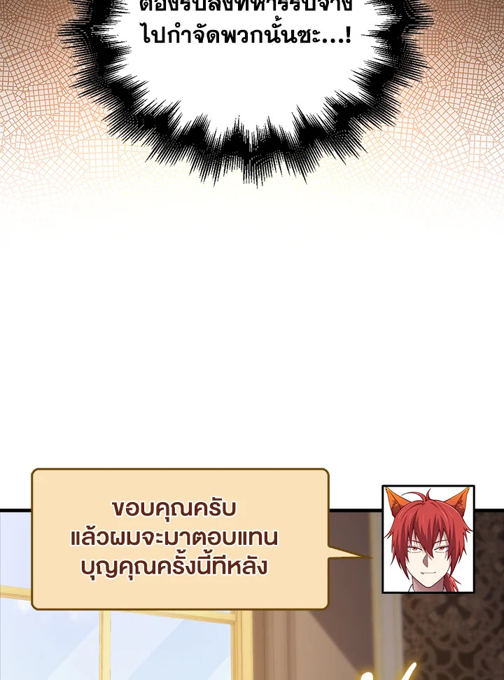 Manga-lc-com อ่านมังงะ อ่านการ์ตูน ออนไลน์ ฟรี The Lord of Coins ตอนที่ 1 2 3 4 5 6 7 8 9 10 11 12 13 14 ฟรี ไม่มีโฆษณา Manga-lc - อ่าน มังงะ อ่าน การ์ตูน ออนไลน์ อ่านมังงะ ฟรี