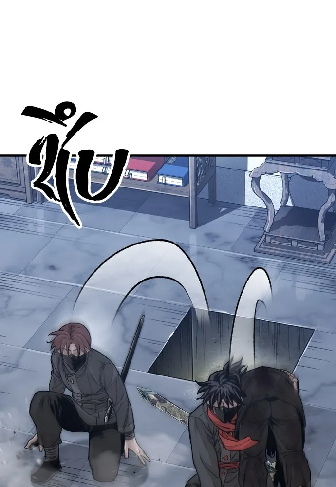 เส้นทางสู่เทพมาร ตอนที่ 79 รูปที่ 130