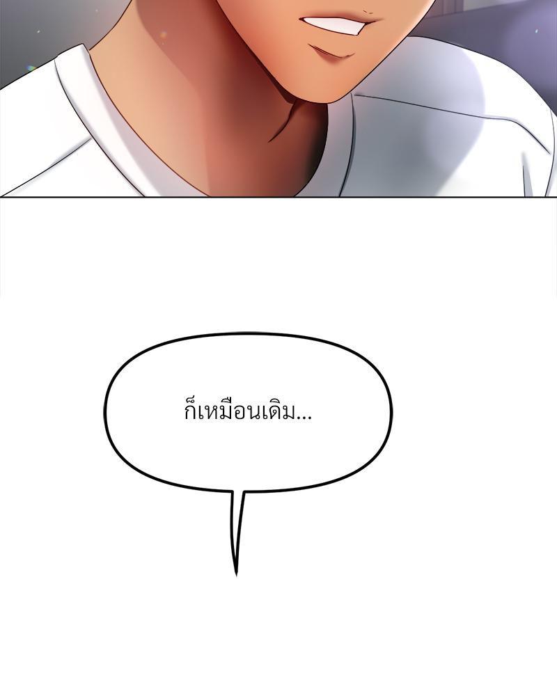 Doujin-Lc- อ่าน โดจิน มังฮวา เกาหลี ญี่ปุ่น จีน แปลไทย Do You Like to Exerc ตอนที่ 1 2 3 4 5 6 7 8 9 10 11 12 13 14 ฟรี ไม่มีโฆษณา อ่าน โดจิน Manhwa เกาหลี ญี่ปุ่น จีน เรามีครบ คัดมาให้เน้นๆ โดจิน 18+ รับประกันความฟินโดย  Doujin Lc
