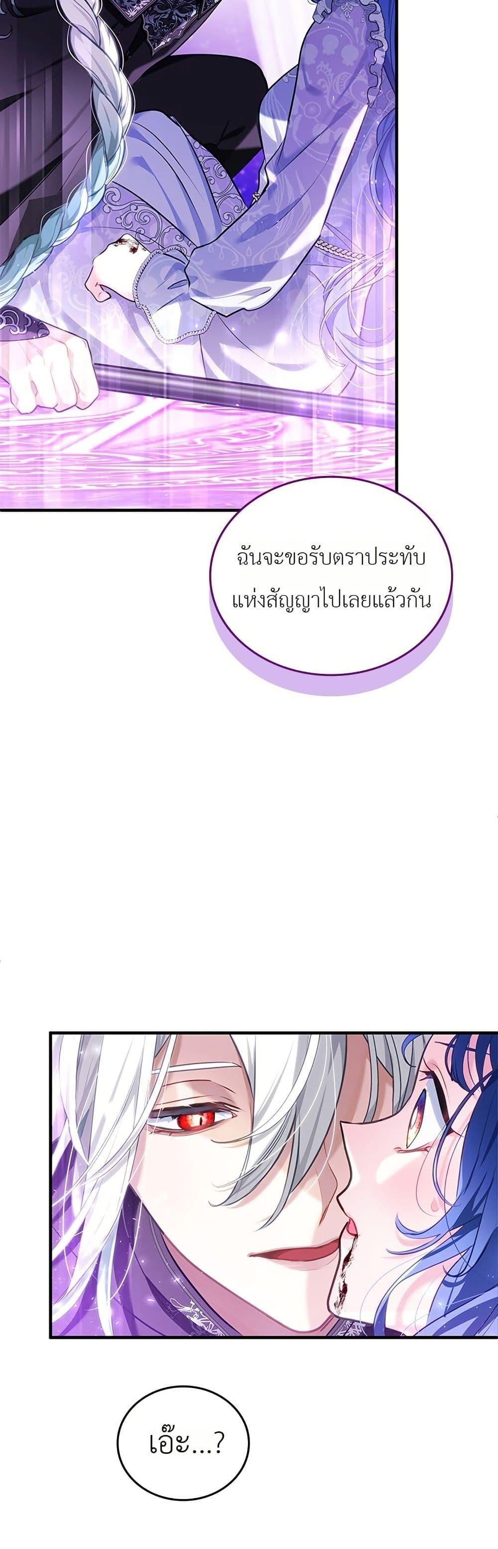 Manga-lc-com อ่านมังงะ อ่านการ์ตูน ออนไลน์ ฟรี 3-Year Contract With the Grim Reaper ตอนที่ 1 2 3 4 5 6 7 8 9 10 11 12 13 14 ฟรี ไม่มีโฆษณา Manga-lc - อ่าน มังงะ อ่าน การ์ตูน ออนไลน์ อ่านมังงะ ฟรี