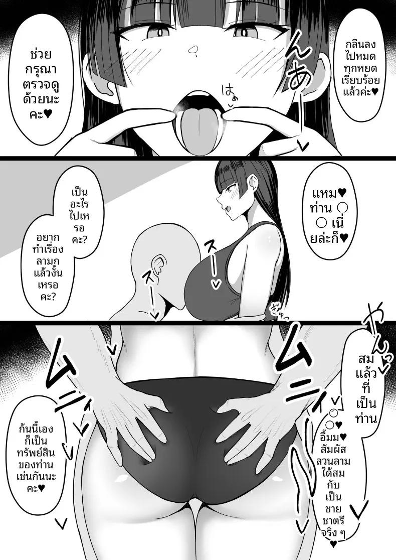 Doujin-Lc- อ่าน โดจิน มังฮวา เกาหลี ญี่ปุ่น จีน แปลไทย ถึงจะข่มขืนเเต่ก็ยินยอม (Asakatsu) ตอนที่ 1 2 3 4 5 6 7 8 9 10 11 12 13 14 ฟรี ไม่มีโฆษณา อ่าน โดจิน Manhwa เกาหลี ญี่ปุ่น จีน เรามีครบ คัดมาให้เน้นๆ โดจิน 18+ รับประกันความฟินโดย  Doujin Lc
