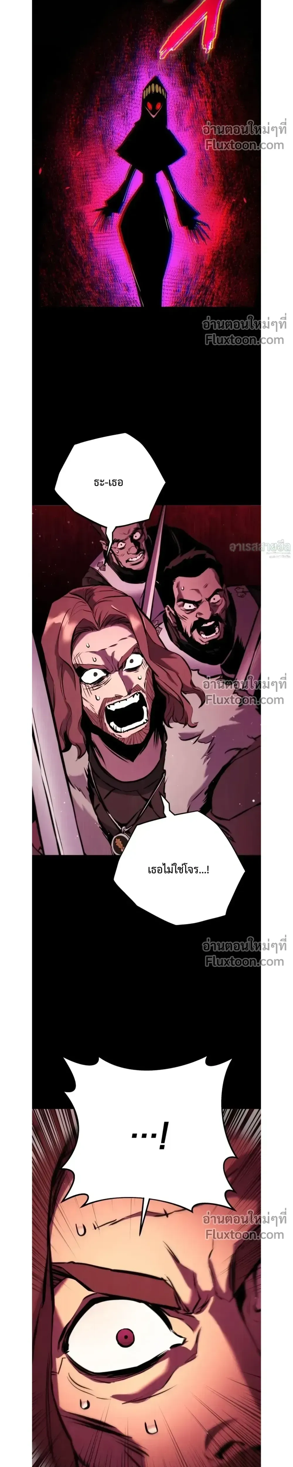 The Wandering Knight_s Survival Manual การเอาช_ว_ตรอด ของอ_ศว_นพเนจร ตอนที่ ตอนที่ 21 รูปที่ 4