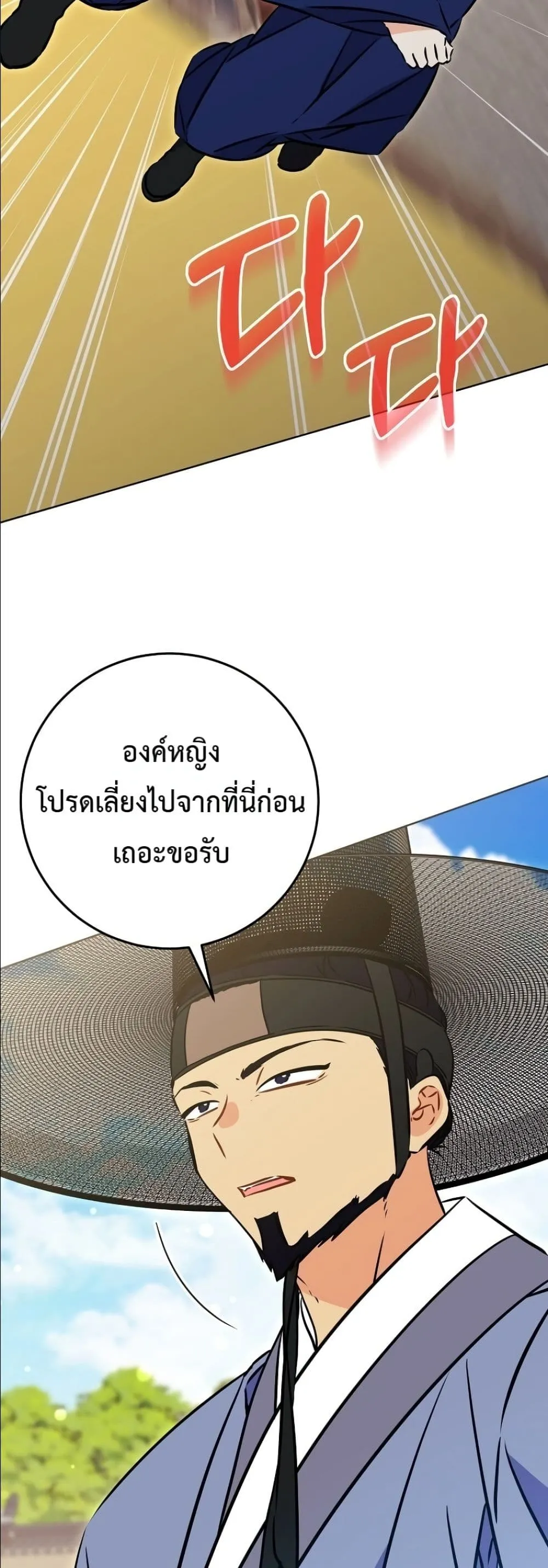 Manga-lc-com อ่านมังงะ อ่านการ์ตูน ออนไลน์ ฟรี The Princess’s Guide to a Perfect Life ตอนที่ 1 2 3 4 5 6 7 8 9 10 11 12 13 14 ฟรี ไม่มีโฆษณา Manga-lc - อ่าน มังงะ อ่าน การ์ตูน ออนไลน์ อ่านมังงะ ฟรี