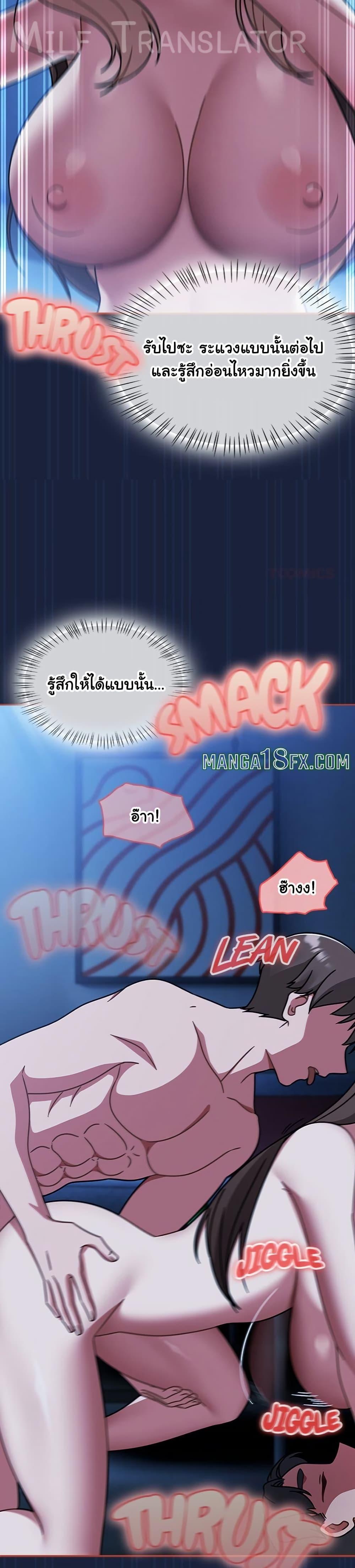 Doujin-Lc- อ่าน โดจิน มังฮวา เกาหลี ญี่ปุ่น จีน แปลไทย Ground and Pound ตอนที่ 1 2 3 4 5 6 7 8 9 10 11 12 13 14 ฟรี ไม่มีโฆษณา อ่าน โดจิน Manhwa เกาหลี ญี่ปุ่น จีน เรามีครบ คัดมาให้เน้นๆ โดจิน 18+ รับประกันความฟินโดย  Doujin Lc