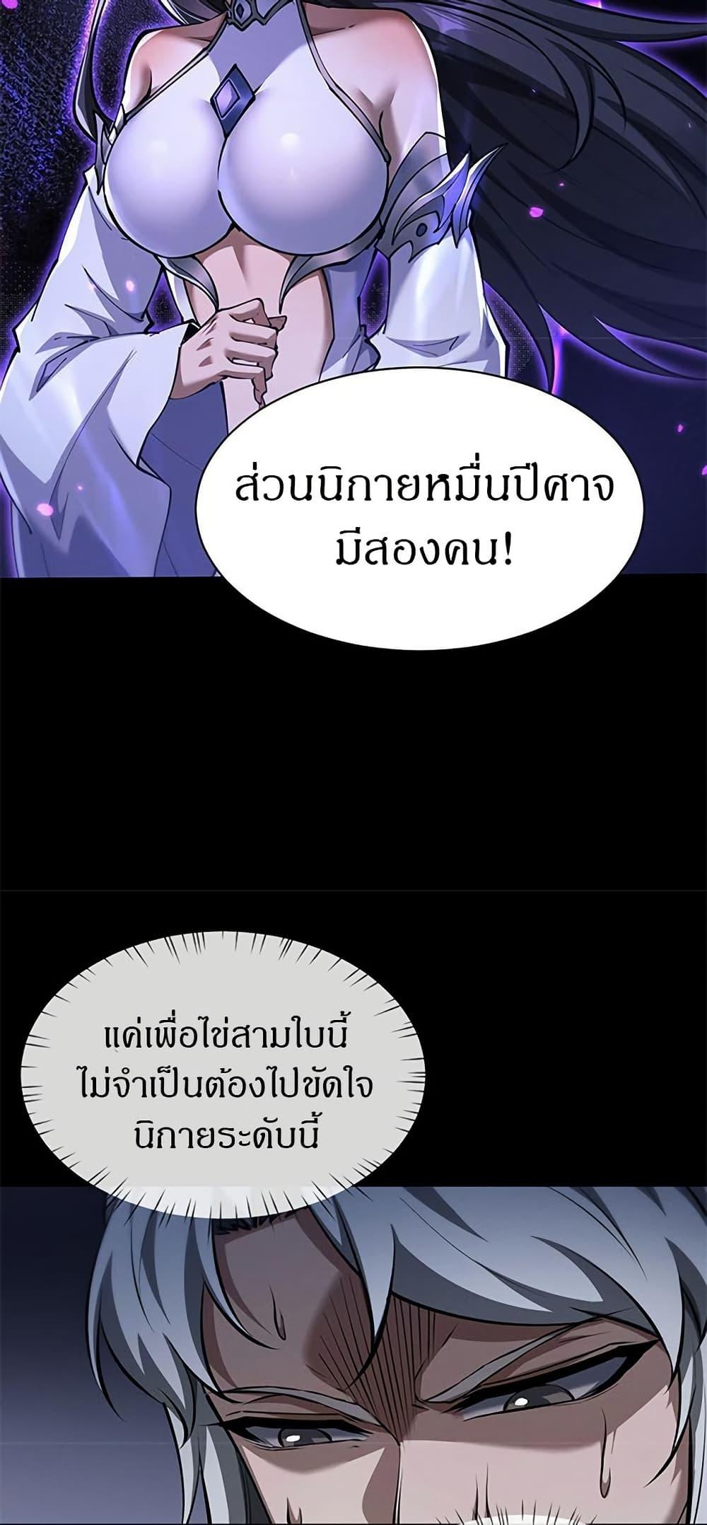 Manga-lc-com อ่านมังงะ อ่านการ์ตูน ออนไลน์ ฟรี Full-Time Swordsman ตอนที่ 1 2 3 4 5 6 7 8 9 10 11 12 13 14 ฟรี ไม่มีโฆษณา Manga-lc - อ่าน มังงะ อ่าน การ์ตูน ออนไลน์ อ่านมังงะ ฟรี