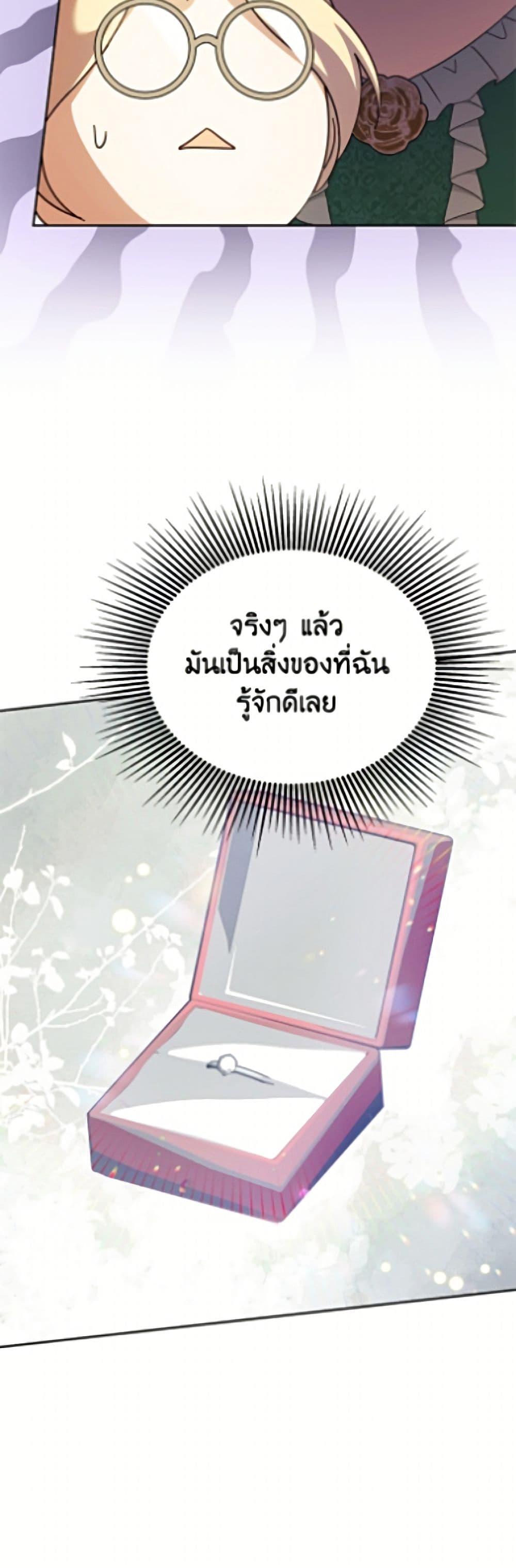 Manga-lc-com อ่านมังงะ อ่านการ์ตูน ออนไลน์ ฟรี Immoral Duke’s Family Needs to be Homeschooled ตอนที่ 1 2 3 4 5 6 7 8 9 10 11 12 13 14 ฟรี ไม่มีโฆษณา Manga-lc - อ่าน มังงะ อ่าน การ์ตูน ออนไลน์ อ่านมังงะ ฟรี