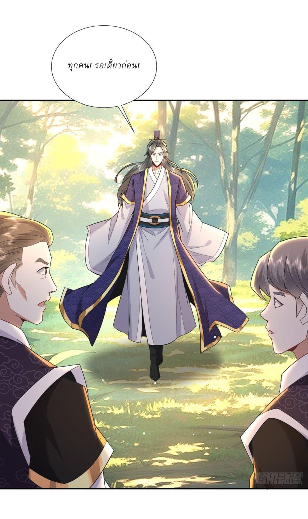 Manga-lc-com อ่านมังงะ อ่านการ์ตูน ออนไลน์ ฟรี As An Immortal, I Only Practice Forbidden Arts ตอนที่ 1 2 3 4 5 6 7 8 9 10 11 12 13 14 ฟรี ไม่มีโฆษณา Manga-lc - อ่าน มังงะ อ่าน การ์ตูน ออนไลน์ อ่านมังงะ ฟรี