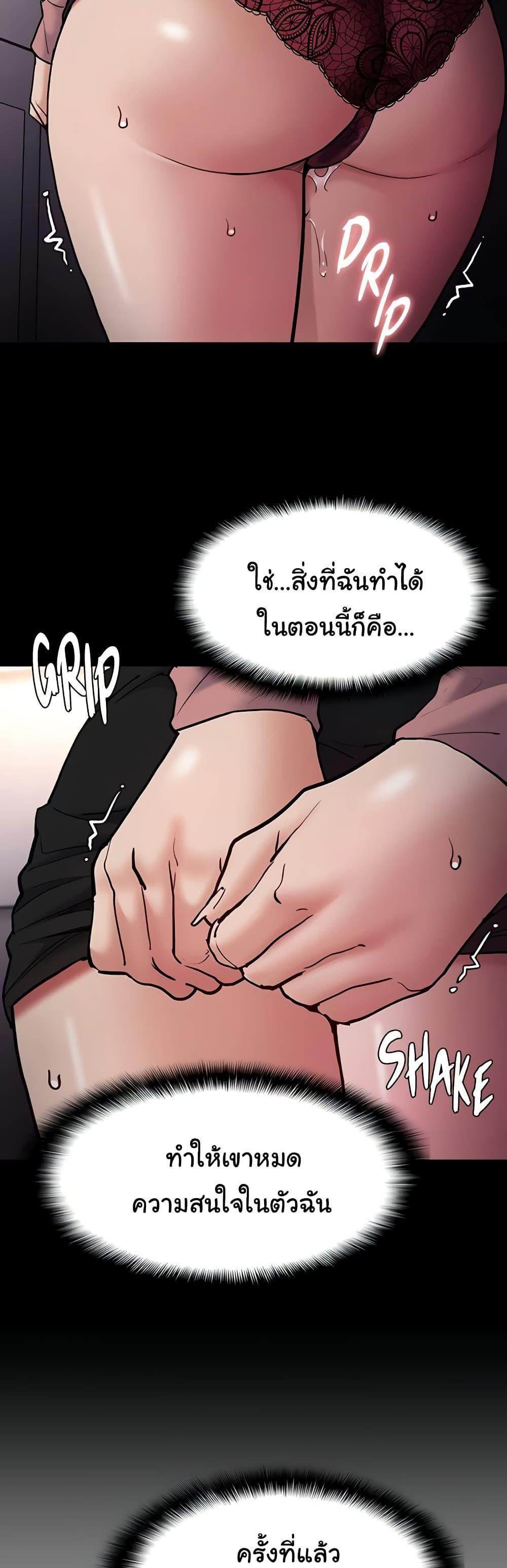 Doujin-Lc- อ่าน โดจิน มังฮวา เกาหลี ญี่ปุ่น จีน แปลไทย Pervert Diary ตอนที่ 1 2 3 4 5 6 7 8 9 10 11 12 13 14 ฟรี ไม่มีโฆษณา อ่าน โดจิน Manhwa เกาหลี ญี่ปุ่น จีน เรามีครบ คัดมาให้เน้นๆ โดจิน 18+ รับประกันความฟินโดย  Doujin Lc