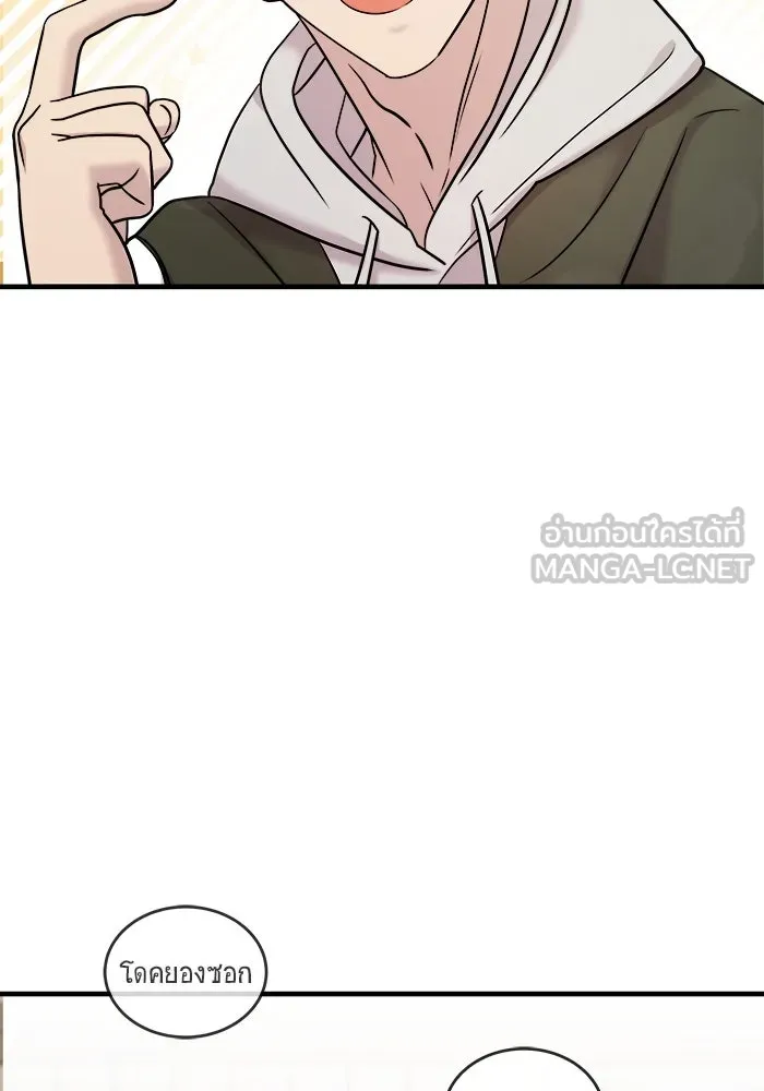 วายร้ายก็อยากมีรัก ตอนที่ 11 รูปที่ 24