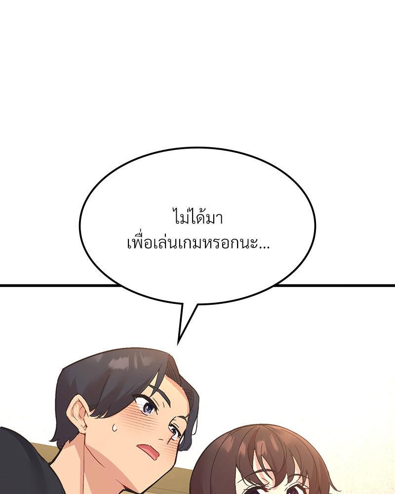 Doujin-Lc- อ่าน โดจิน มังฮวา เกาหลี ญี่ปุ่น จีน แปลไทย Playing On Hard Mode ตอนที่ 1 2 3 4 5 6 7 8 9 10 11 12 13 14 ฟรี ไม่มีโฆษณา อ่าน โดจิน Manhwa เกาหลี ญี่ปุ่น จีน เรามีครบ คัดมาให้เน้นๆ โดจิน 18+ รับประกันความฟินโดย  Doujin Lc