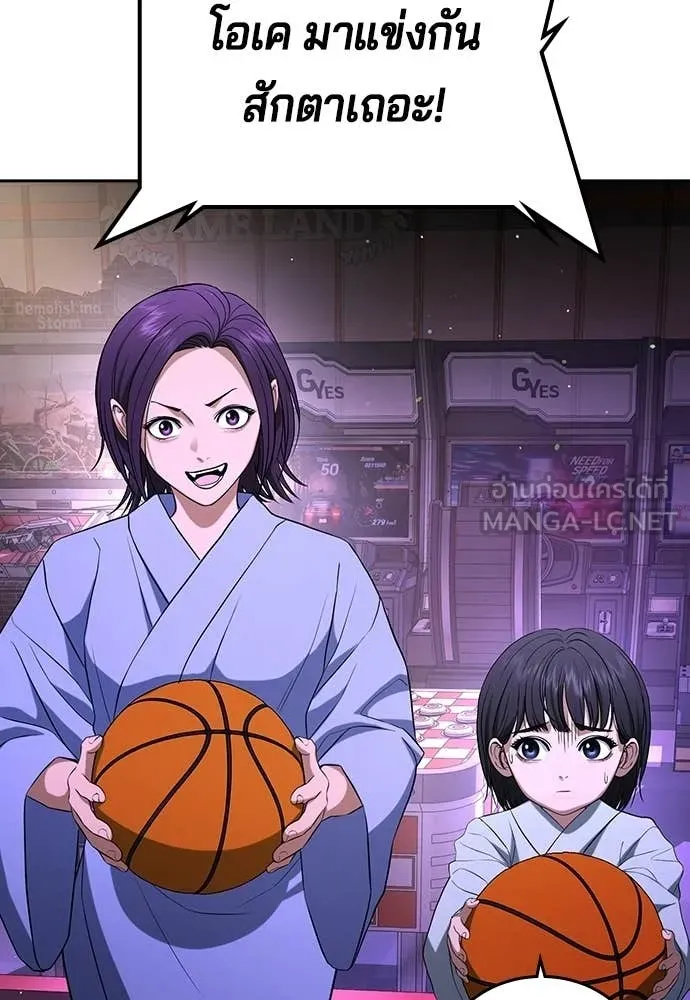 คูเซรา ตอนที่ 52 รูปที่ 73