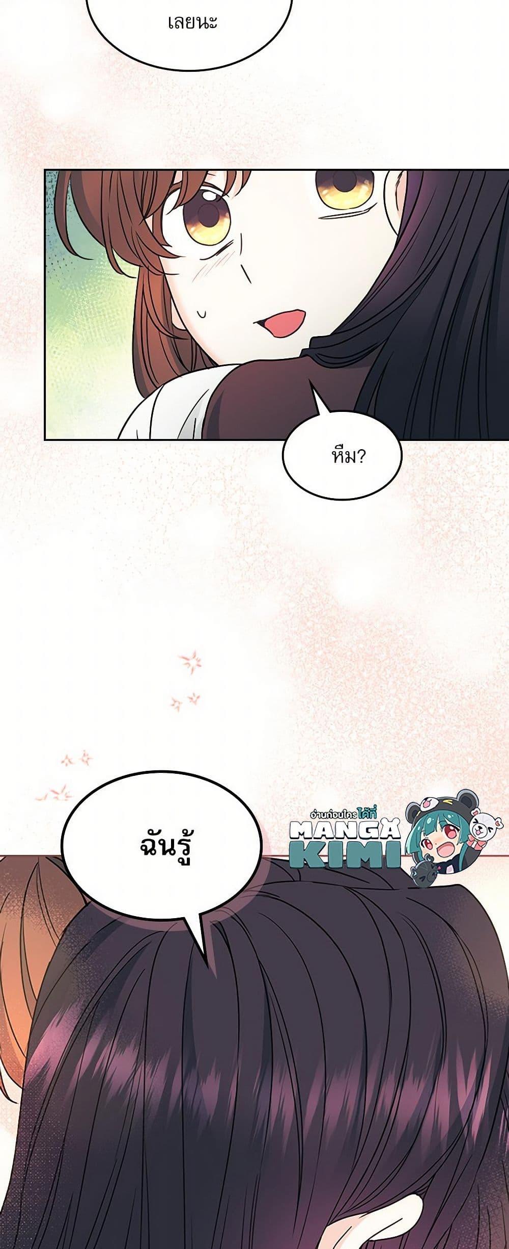 Manga-lc-com อ่านมังงะ อ่านการ์ตูน ออนไลน์ ฟรี My Life as an Internet Novel ตอนที่ 1 2 3 4 5 6 7 8 9 10 11 12 13 14 ฟรี ไม่มีโฆษณา Manga-lc - อ่าน มังงะ อ่าน การ์ตูน ออนไลน์ อ่านมังงะ ฟรี