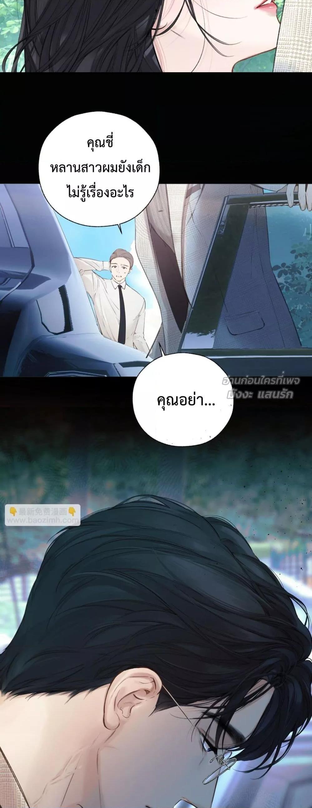 Manga-lc-com อ่านมังงะ อ่านการ์ตูน ออนไลน์ ฟรี AccidentalLove ตอนที่ 1 2 3 4 5 6 7 8 9 10 11 12 13 14 ฟรี ไม่มีโฆษณา Manga-lc - อ่าน มังงะ อ่าน การ์ตูน ออนไลน์ อ่านมังงะ ฟรี