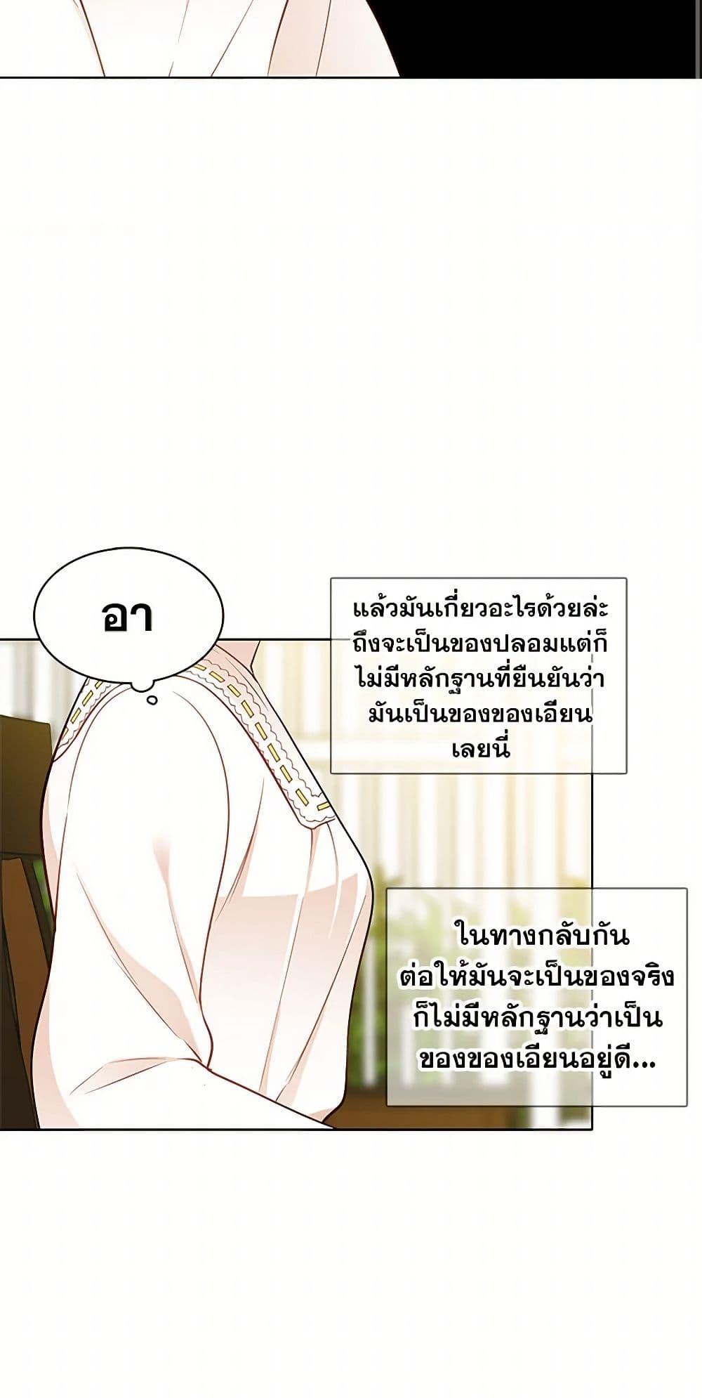 Manga-lc-com อ่านมังงะ อ่านการ์ตูน ออนไลน์ ฟรี The Detective Of Muiella ตอนที่ 1 2 3 4 5 6 7 8 9 10 11 12 13 14 ฟรี ไม่มีโฆษณา Manga-lc - อ่าน มังงะ อ่าน การ์ตูน ออนไลน์ อ่านมังงะ ฟรี