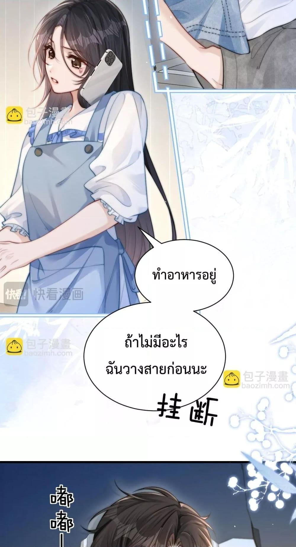 Manga-lc-com อ่านมังงะ อ่านการ์ตูน ออนไลน์ ฟรี CanYouHearMe ตอนที่ 1 2 3 4 5 6 7 8 9 10 11 12 13 14 ฟรี ไม่มีโฆษณา Manga-lc - อ่าน มังงะ อ่าน การ์ตูน ออนไลน์ อ่านมังงะ ฟรี