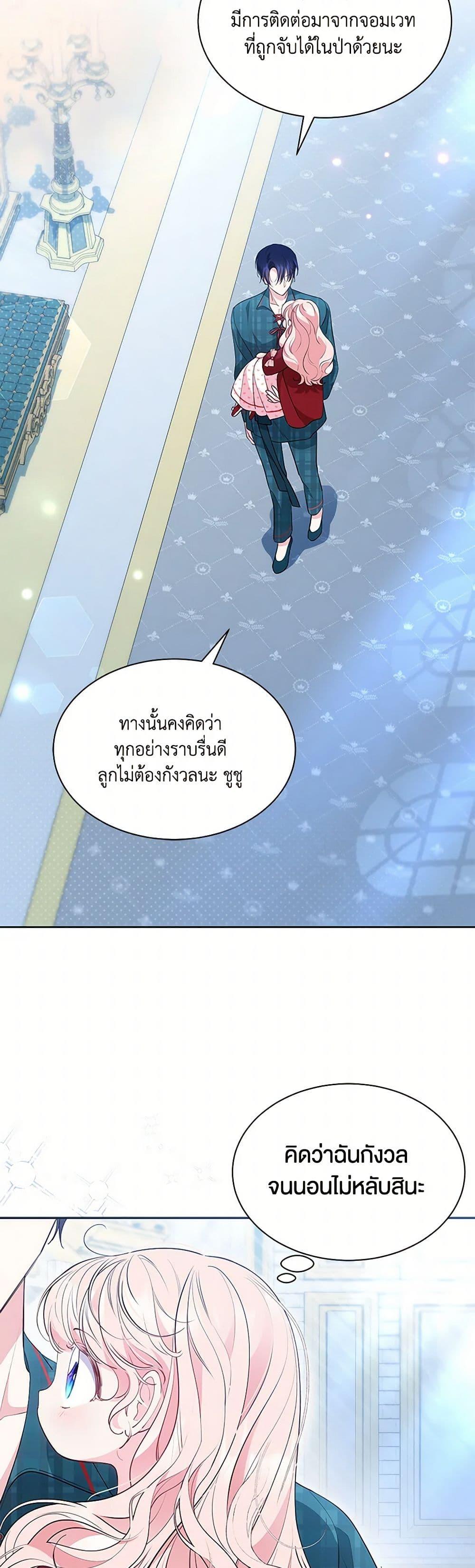 Manga-lc-com อ่านมังงะ อ่านการ์ตูน ออนไลน์ ฟรี Obsessed With Shuelina ตอนที่ 1 2 3 4 5 6 7 8 9 10 11 12 13 14 ฟรี ไม่มีโฆษณา Manga-lc - อ่าน มังงะ อ่าน การ์ตูน ออนไลน์ อ่านมังงะ ฟรี