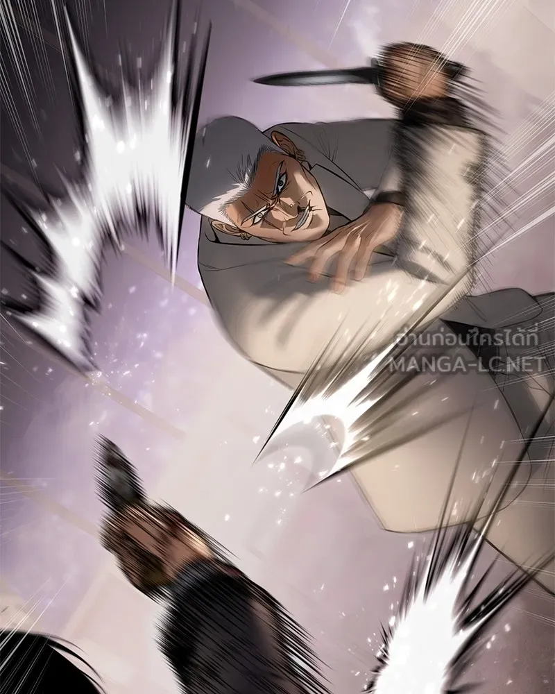 แบคXX ตอนที่ 83 รูปที่ 183