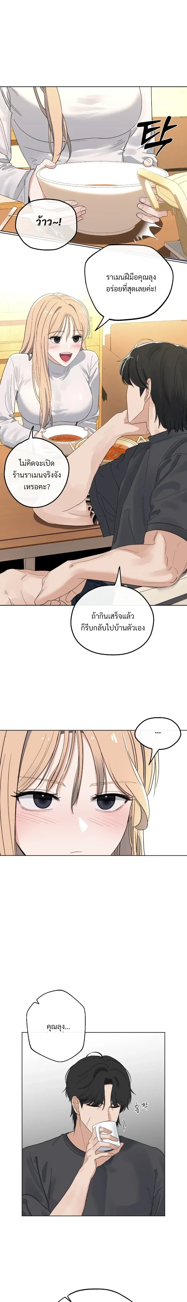 Doujin-Lc- อ่าน โดจิน มังฮวา เกาหลี ญี่ปุ่น จีน แปลไทย The Uncle’s Dog Next Door ตอนที่ 1 2 3 4 5 6 7 8 9 10 11 12 13 14 ฟรี ไม่มีโฆษณา อ่าน โดจิน Manhwa เกาหลี ญี่ปุ่น จีน เรามีครบ คัดมาให้เน้นๆ โดจิน 18+ รับประกันความฟินโดย  Doujin Lc