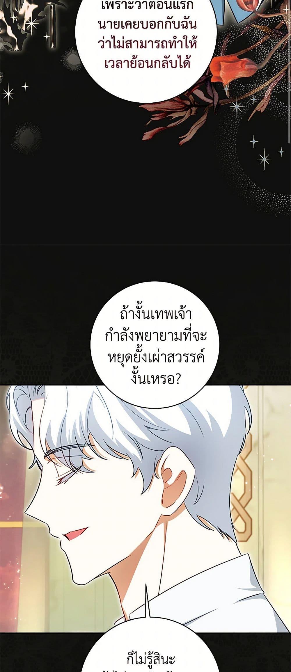 Manga-lc-com อ่านมังงะ อ่านการ์ตูน ออนไลน์ ฟรี I Think I’ve Been Possessed Somewhere ตอนที่ 1 2 3 4 5 6 7 8 9 10 11 12 13 14 ฟรี ไม่มีโฆษณา Manga-lc - อ่าน มังงะ อ่าน การ์ตูน ออนไลน์ อ่านมังงะ ฟรี