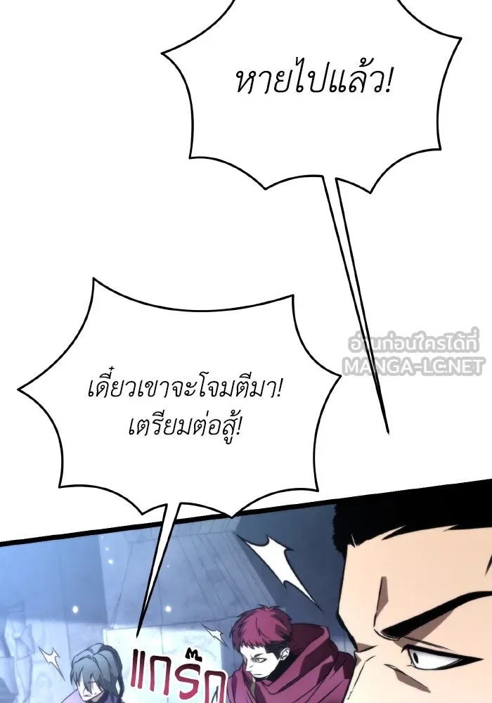 การแข่งขันของผู้เกิดใหม่ ตอนที่ 27 รูปที่ 129