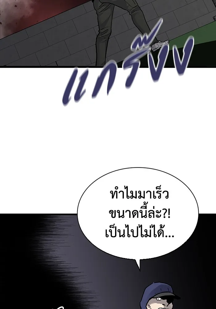 มีนา เกิดมาล่า ตอนที่ 78 รูปที่ 31