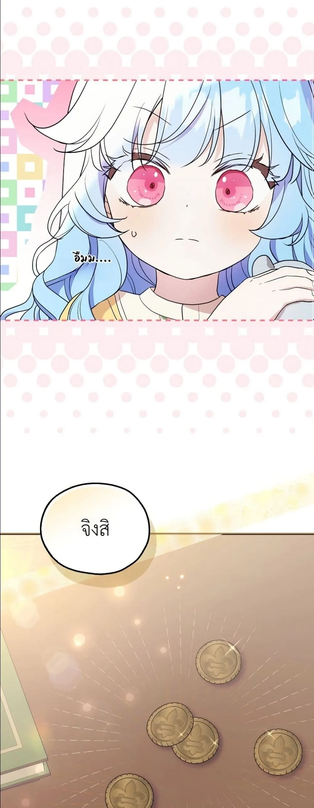 Manga-lc-com อ่านมังงะ อ่านการ์ตูน ออนไลน์ ฟรี The Oracle of the Villainous Baby ตอนที่ 1 2 3 4 5 6 7 8 9 10 11 12 13 14 ฟรี ไม่มีโฆษณา Manga-lc - อ่าน มังงะ อ่าน การ์ตูน ออนไลน์ อ่านมังงะ ฟรี