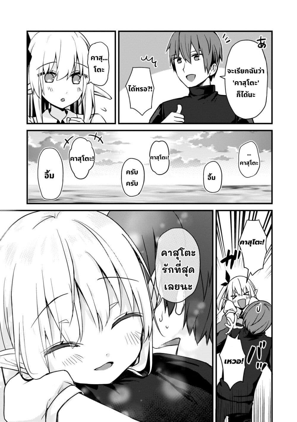 Manga-lc-com อ่านมังงะ อ่านการ์ตูน ออนไลน์ ฟรี Netoge no Yome ga Ninki Idol datta ken ~Cool-kei no kanojo wa genjitsu demo yome no tsumori de iru~ ตอนที่ 1 2 3 4 5 6 7 8 9 10 11 12 13 14 ฟรี ไม่มีโฆษณา Manga-lc - อ่าน มังงะ อ่าน การ์ตูน ออนไลน์ อ่านมังงะ ฟรี