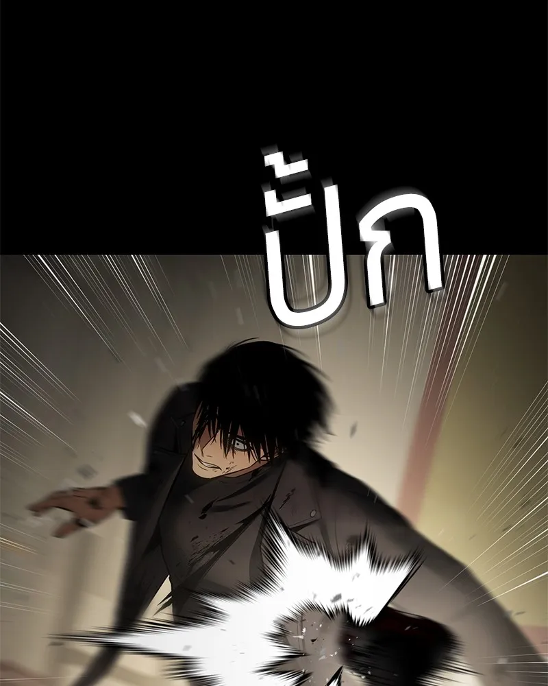 แบคXX ตอนที่ 72 รูปที่ 166