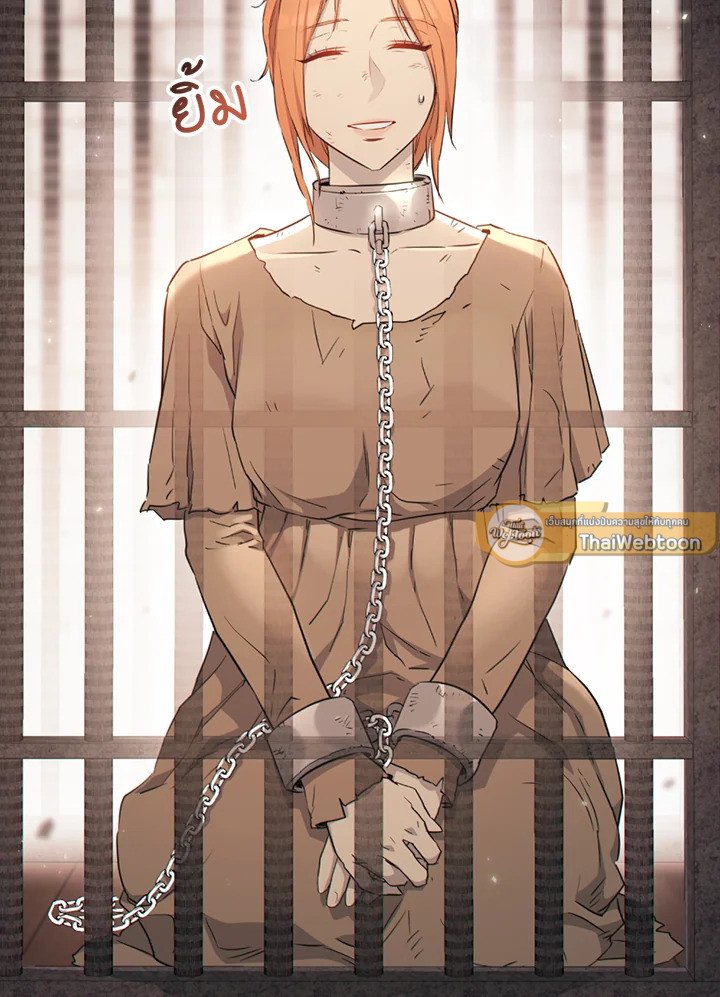 พลทหารโครงกระดูกผู้ม ตอนที่ 124 รูปที่ 19