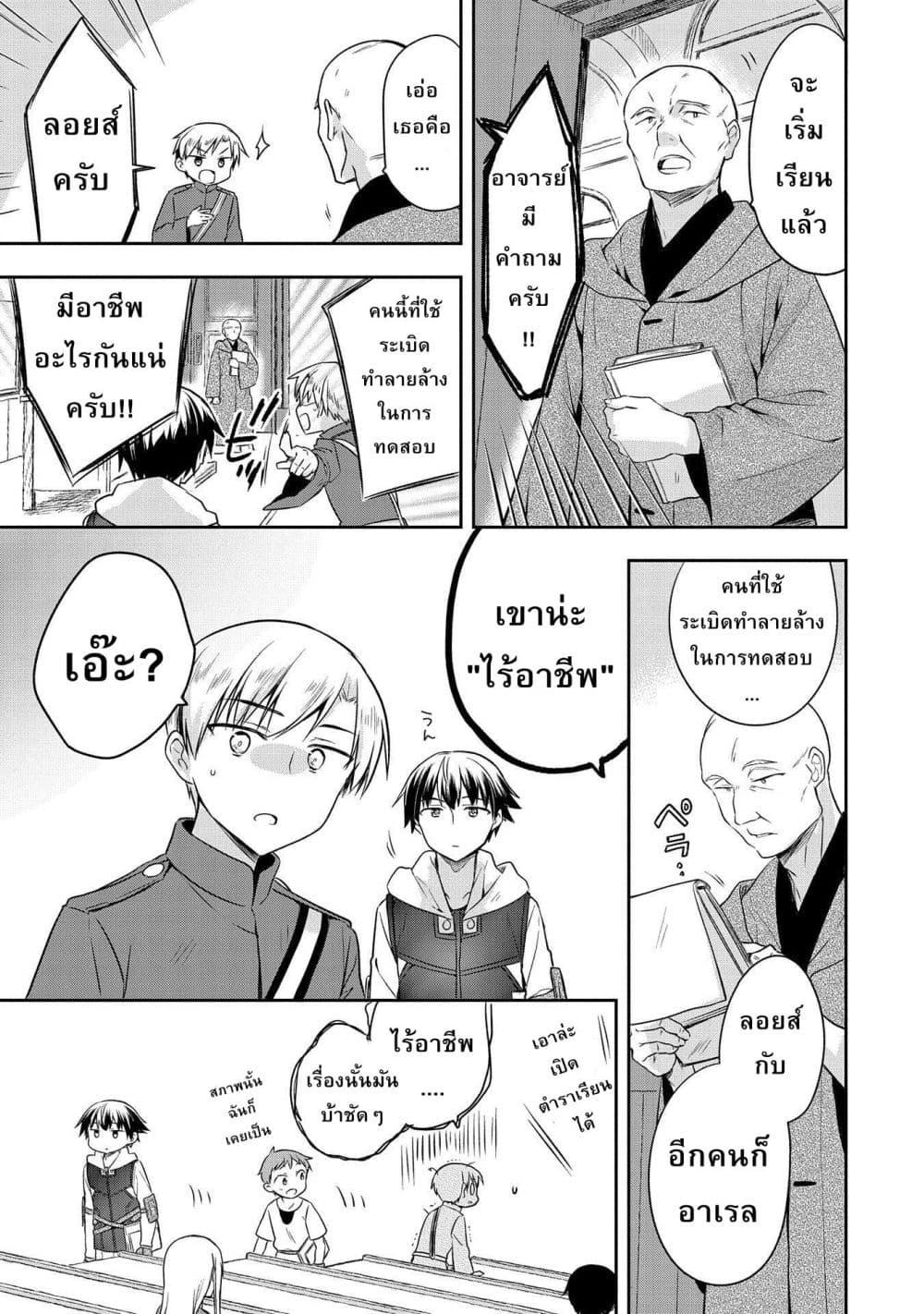 Manga-lc-com อ่านมังงะ อ่านการ์ตูน ออนไลน์ ฟรี Mushoku No Eiyuu Betsu Ni Skill Nanka Iranakatta Ndaga ตอนที่ 1 2 3 4 5 6 7 8 9 10 11 12 13 14 ฟรี ไม่มีโฆษณา Manga-lc - อ่าน มังงะ อ่าน การ์ตูน ออนไลน์ อ่านมังงะ ฟรี