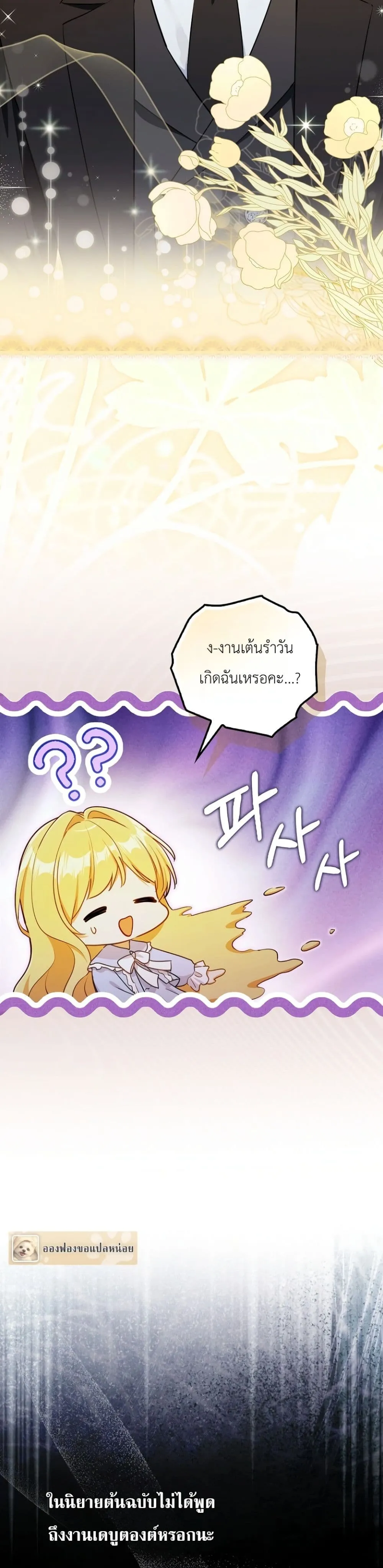 Manga-lc-com อ่านมังงะ อ่านการ์ตูน ออนไลน์ ฟรี Marked as the Tyrant’s Daughter-in-Law ตอนที่ 1 2 3 4 5 6 7 8 9 10 11 12 13 14 ฟรี ไม่มีโฆษณา Manga-lc - อ่าน มังงะ อ่าน การ์ตูน ออนไลน์ อ่านมังงะ ฟรี
