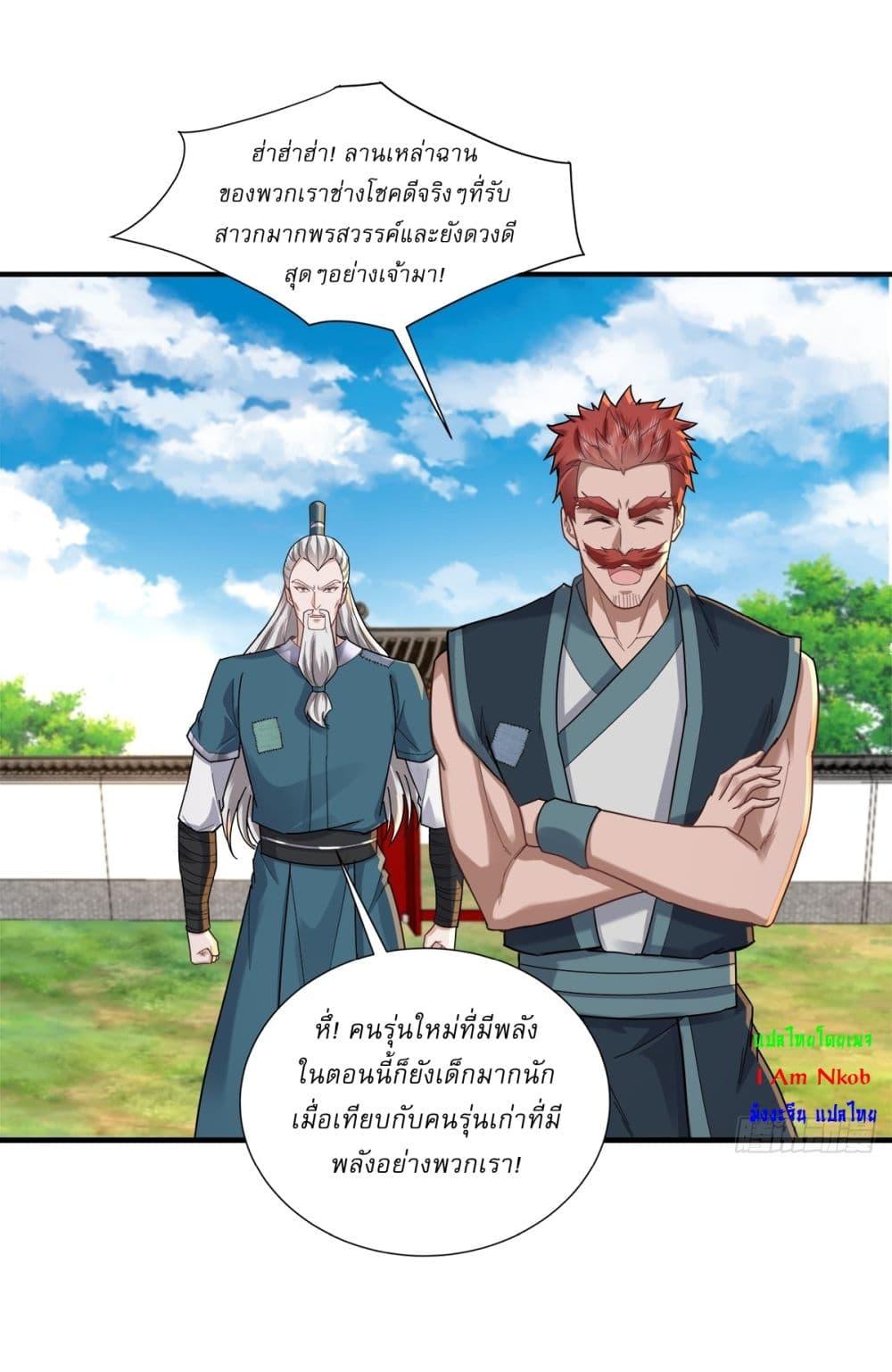 Manga-lc-com อ่านมังงะ อ่านการ์ตูน ออนไลน์ ฟรี As An Immortal, I Only Practice Forbidden Arts ตอนที่ 1 2 3 4 5 6 7 8 9 10 11 12 13 14 ฟรี ไม่มีโฆษณา Manga-lc - อ่าน มังงะ อ่าน การ์ตูน ออนไลน์ อ่านมังงะ ฟรี