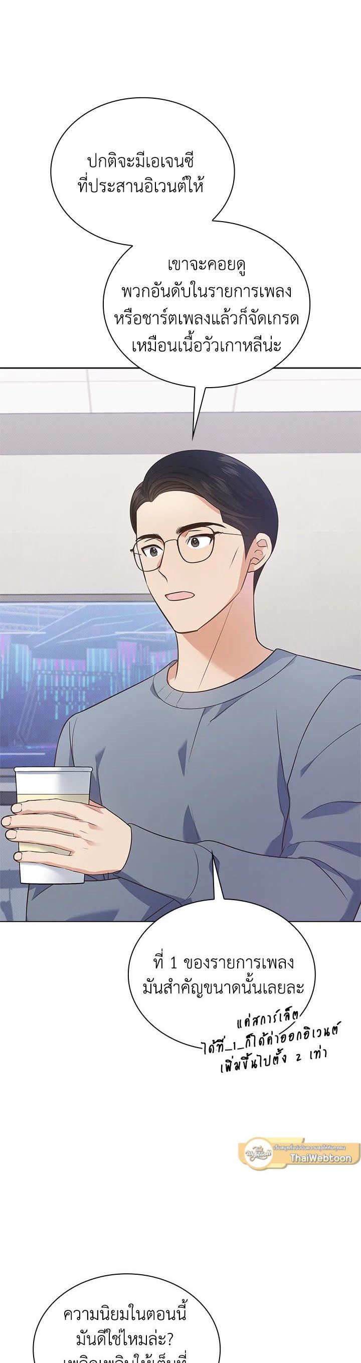 Manga-lc-com อ่านมังงะ อ่านการ์ตูน ออนไลน์ ฟรี In This Life, the Greatest Star in the Universe ตอนที่ 1 2 3 4 5 6 7 8 9 10 11 12 13 14 ฟรี ไม่มีโฆษณา Manga-lc - อ่าน มังงะ อ่าน การ์ตูน ออนไลน์ อ่านมังงะ ฟรี