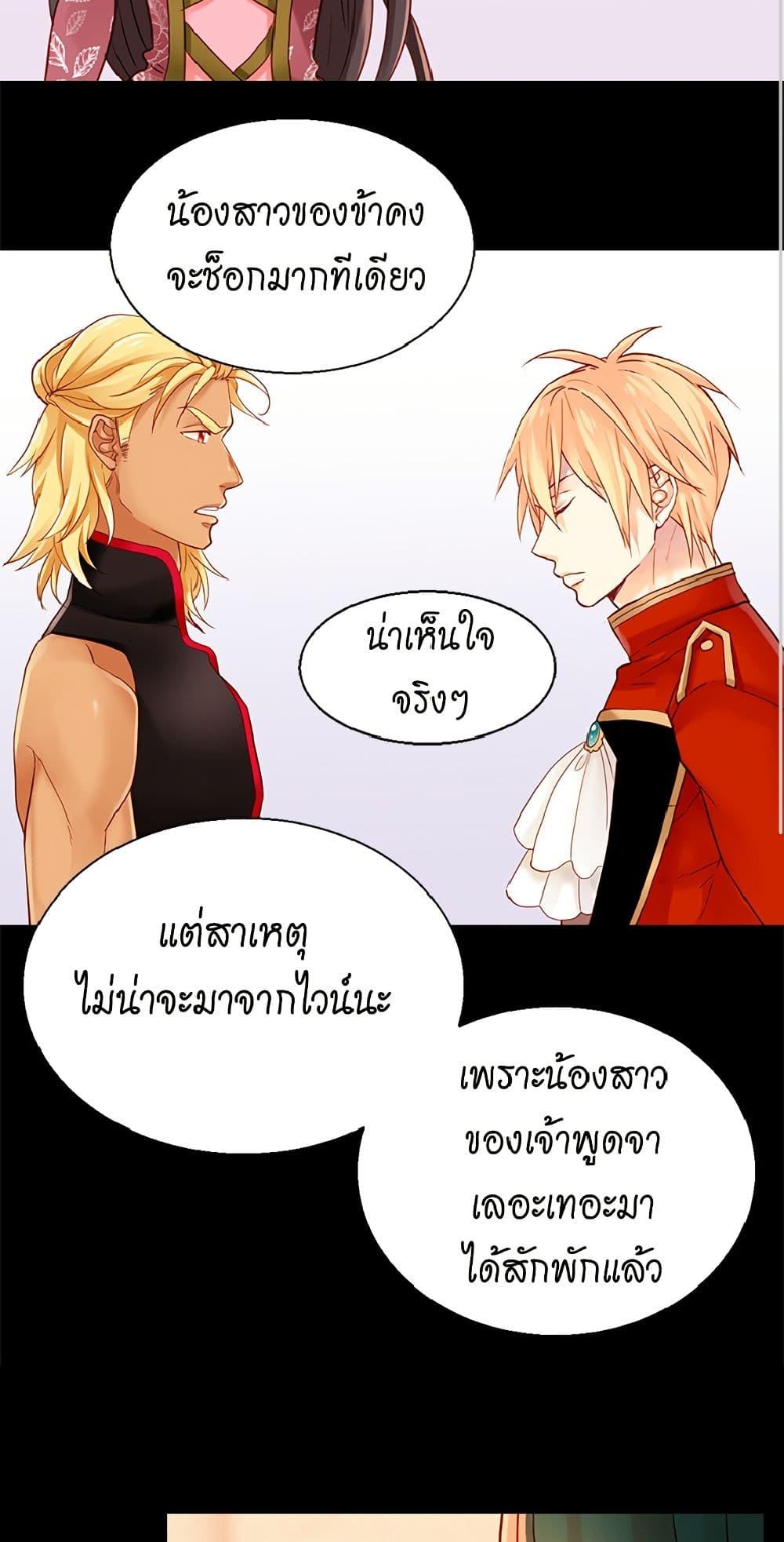 Manga-lc-com อ่านมังงะ อ่านการ์ตูน ออนไลน์ ฟรี Isekai Empress ตอนที่ 1 2 3 4 5 6 7 8 9 10 11 12 13 14 ฟรี ไม่มีโฆษณา Manga-lc - อ่าน มังงะ อ่าน การ์ตูน ออนไลน์ อ่านมังงะ ฟรี