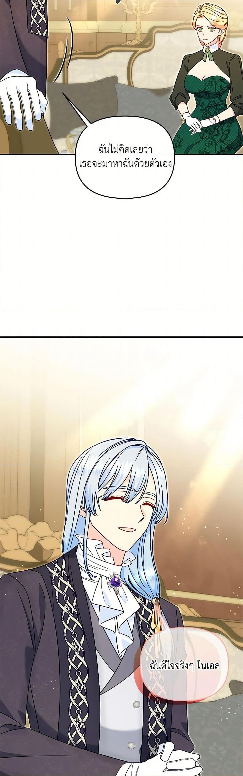 Manga-lc-com อ่านมังงะ อ่านการ์ตูน ออนไลน์ ฟรี I Stole the Child of My War-Mad Husband ตอนที่ 1 2 3 4 5 6 7 8 9 10 11 12 13 14 ฟรี ไม่มีโฆษณา Manga-lc - อ่าน มังงะ อ่าน การ์ตูน ออนไลน์ อ่านมังงะ ฟรี