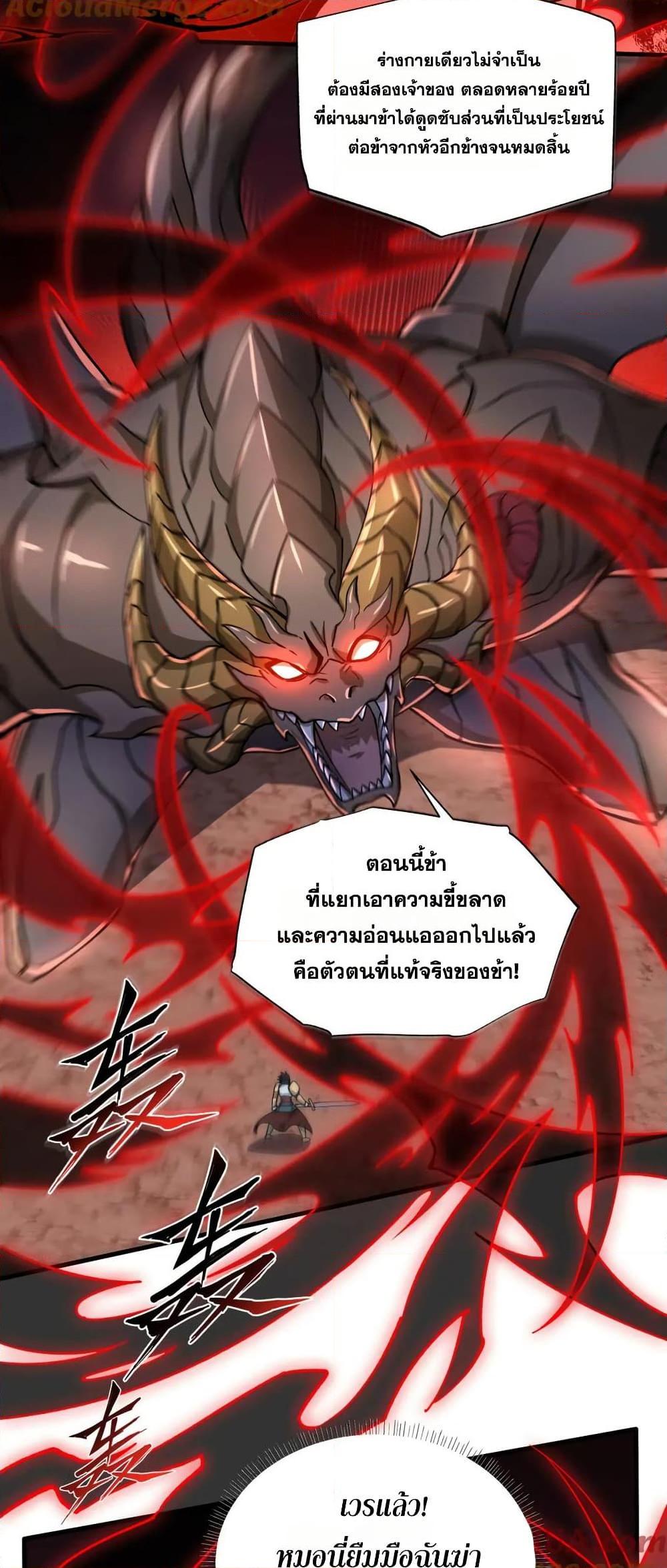 Manga-lc-com อ่านมังงะ อ่านการ์ตูน ออนไลน์ ฟรี I Rely On Cheat To Hunt Gods ตอนที่ 1 2 3 4 5 6 7 8 9 10 11 12 13 14 ฟรี ไม่มีโฆษณา Manga-lc - อ่าน มังงะ อ่าน การ์ตูน ออนไลน์ อ่านมังงะ ฟรี