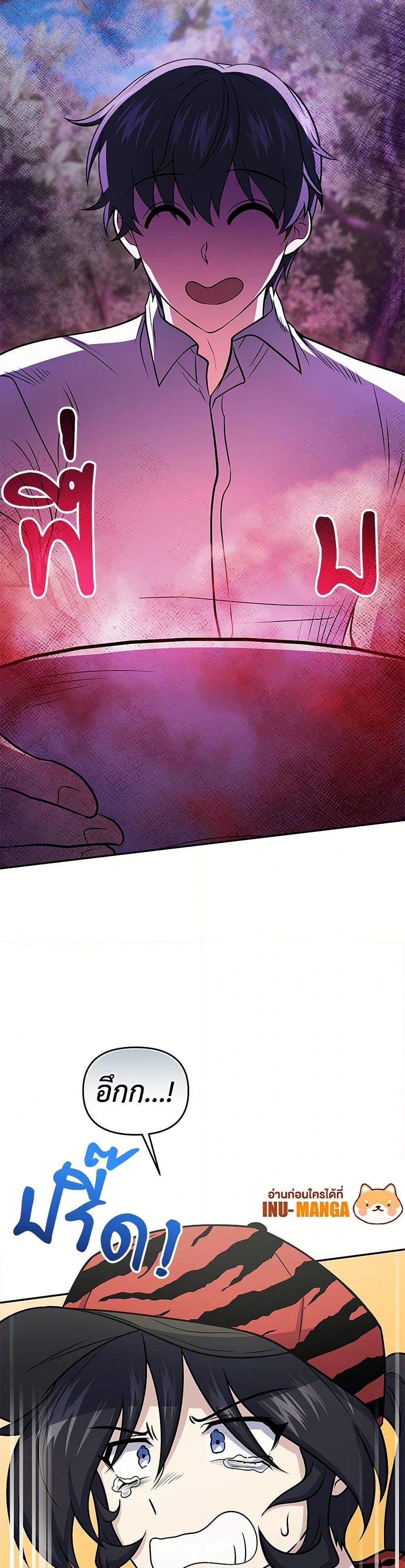 Manga-lc-com อ่านมังงะ อ่านการ์ตูน ออนไลน์ ฟรี Bizarre Restaurant ตอนที่ 1 2 3 4 5 6 7 8 9 10 11 12 13 14 ฟรี ไม่มีโฆษณา Manga-lc - อ่าน มังงะ อ่าน การ์ตูน ออนไลน์ อ่านมังงะ ฟรี