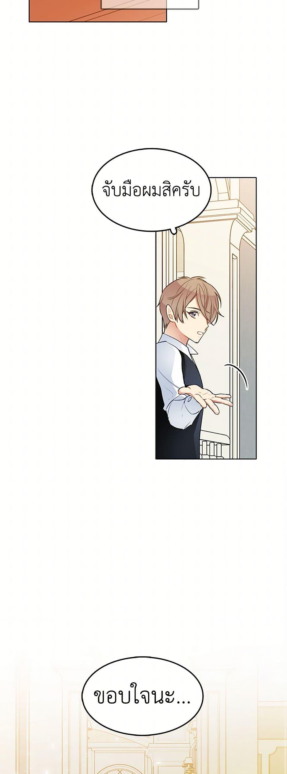 Manga-lc-com อ่านมังงะ อ่านการ์ตูน ออนไลน์ ฟรี The Detective Of Muiella ตอนที่ 1 2 3 4 5 6 7 8 9 10 11 12 13 14 ฟรี ไม่มีโฆษณา Manga-lc - อ่าน มังงะ อ่าน การ์ตูน ออนไลน์ อ่านมังงะ ฟรี