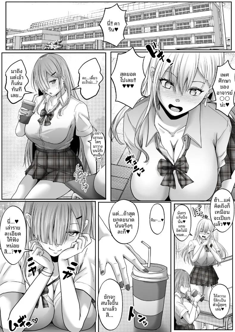 Doujin-Lc- อ่าน โดจิน มังฮวา เกาหลี ญี่ปุ่น จีน แปลไทย บันทึกความสัมพันธ์อาจารย์พิเศษ (rikazu) ตอนที่ 1 2 3 4 5 6 7 8 9 10 11 12 13 14 ฟรี ไม่มีโฆษณา อ่าน โดจิน Manhwa เกาหลี ญี่ปุ่น จีน เรามีครบ คัดมาให้เน้นๆ โดจิน 18+ รับประกันความฟินโดย  Doujin Lc