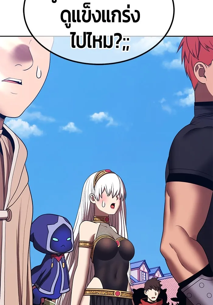 +99 ท่อนไม้พร้อมบวก ตอนที่ 27 เริ่มทัวร์นาเมนต์! (2) รูปที่ 79