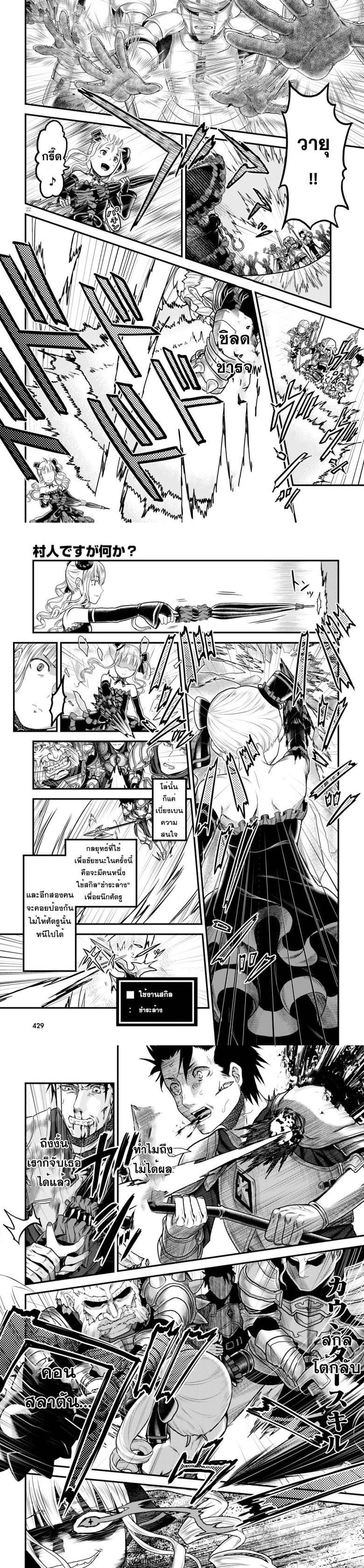 Manga-lc-com อ่านมังงะ อ่านการ์ตูน ออนไลน์ ฟรี Murabito desu ga Nani ka ตอนที่ 1 2 3 4 5 6 7 8 9 10 11 12 13 14 ฟรี ไม่มีโฆษณา Manga-lc - อ่าน มังงะ อ่าน การ์ตูน ออนไลน์ อ่านมังงะ ฟรี