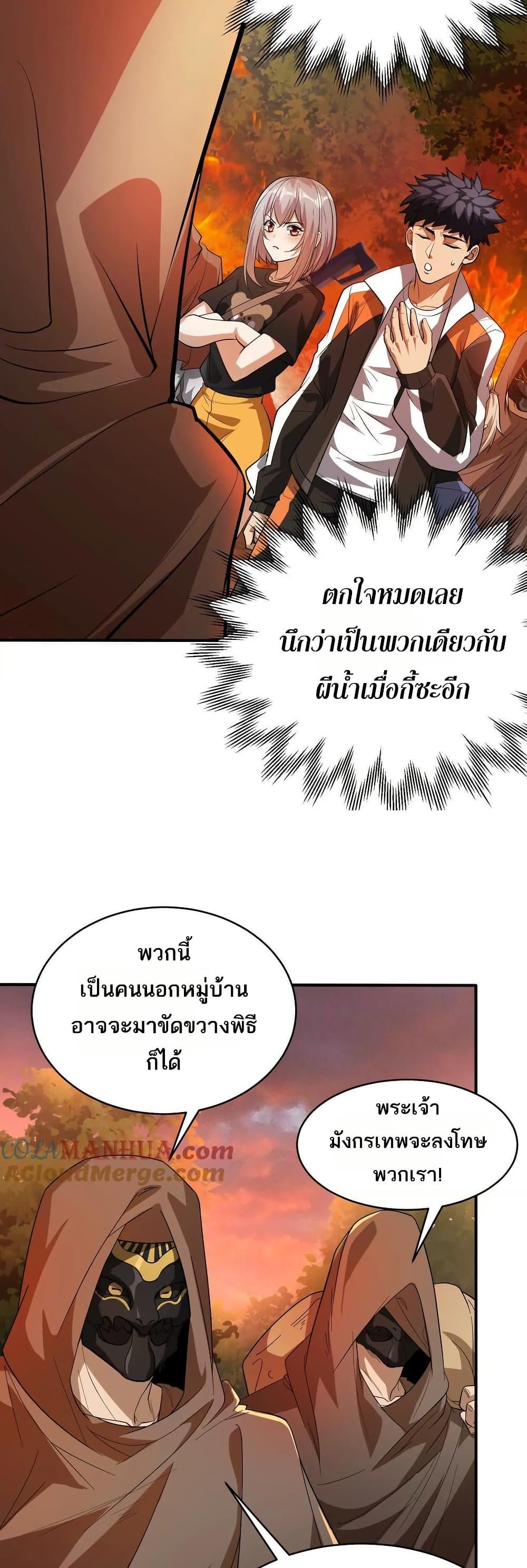 Manga-lc-com อ่านมังงะ อ่านการ์ตูน ออนไลน์ ฟรี The Creators ตอนที่ 1 2 3 4 5 6 7 8 9 10 11 12 13 14 ฟรี ไม่มีโฆษณา Manga-lc - อ่าน มังงะ อ่าน การ์ตูน ออนไลน์ อ่านมังงะ ฟรี