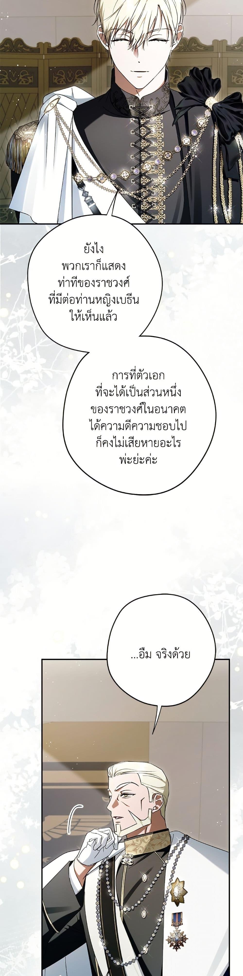 Manga-lc-com อ่านมังงะ อ่านการ์ตูน ออนไลน์ ฟรี An Extra Stole the Male Leads ตอนที่ 1 2 3 4 5 6 7 8 9 10 11 12 13 14 ฟรี ไม่มีโฆษณา Manga-lc - อ่าน มังงะ อ่าน การ์ตูน ออนไลน์ อ่านมังงะ ฟรี