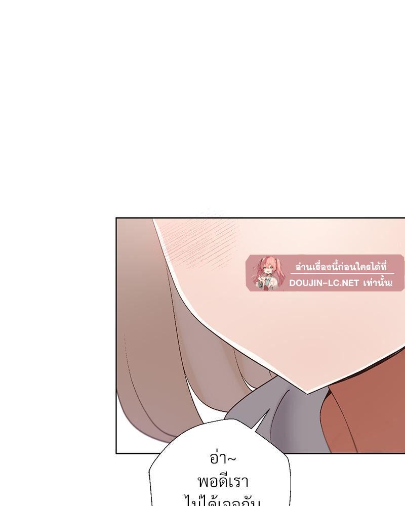 Doujin-Lc- อ่าน โดจิน มังฮวา เกาหลี ญี่ปุ่น จีน แปลไทย Family with Benefits ตอนที่ 1 2 3 4 5 6 7 8 9 10 11 12 13 14 ฟรี ไม่มีโฆษณา อ่าน โดจิน Manhwa เกาหลี ญี่ปุ่น จีน เรามีครบ คัดมาให้เน้นๆ โดจิน 18+ รับประกันความฟินโดย  Doujin Lc