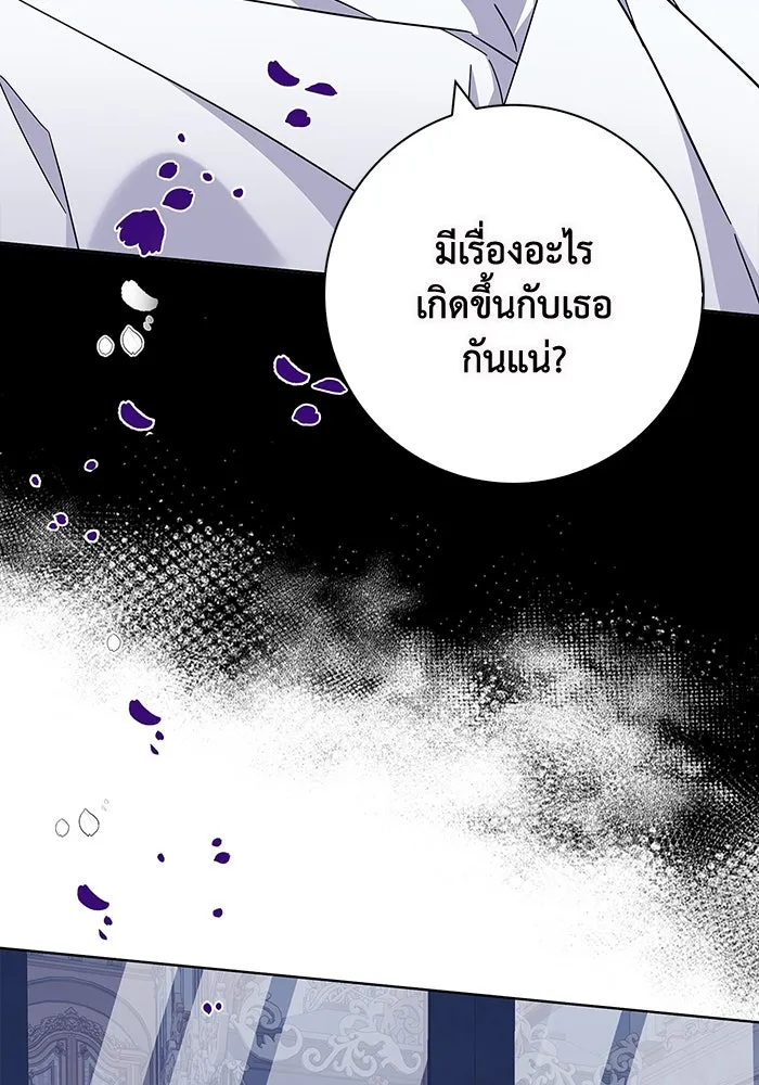 ฉันกลายเป็นแม่พระเอกนิยายจอมเสเพล ตอนที่ 16 รูปที่ 61